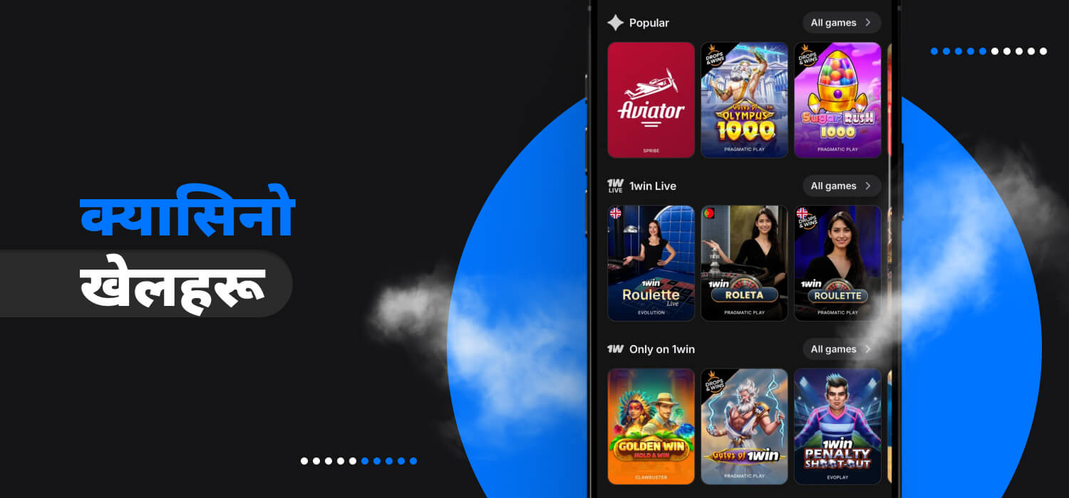 क्यासिनो खेलहरू