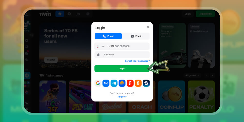 लगइन बटन क्लिक गर्नुहोस्