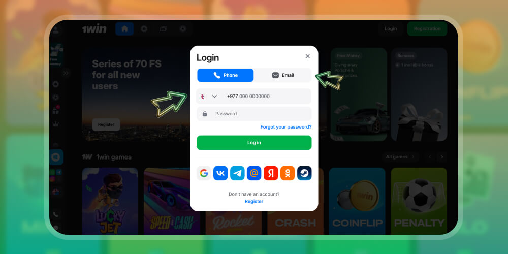 दर्ता इमेल प्रविष्ट गर्नुहोस्
