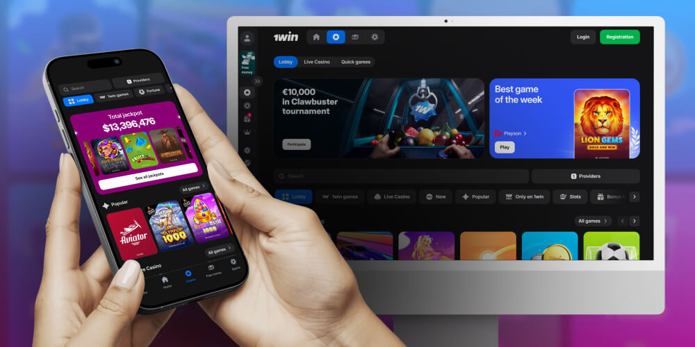 १विन दर्ता